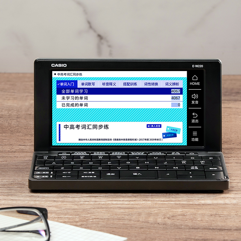 【新品】卡西欧电子词典英语E-W220学习机英汉牛津辞典出国留学旅行学习翻译机初高中大学英语学霸机 - 图0