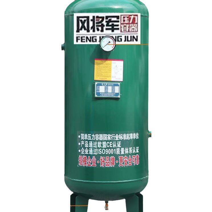空压机储气罐压力容器工厂直销压力容器储气罐高压 - 图3