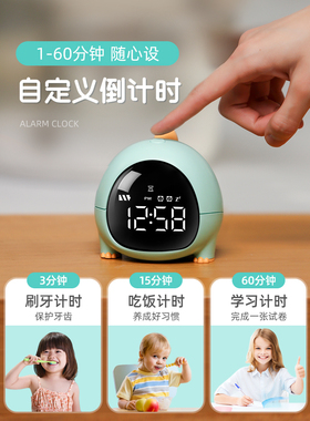 卡通儿童专用智能多功能电子静音