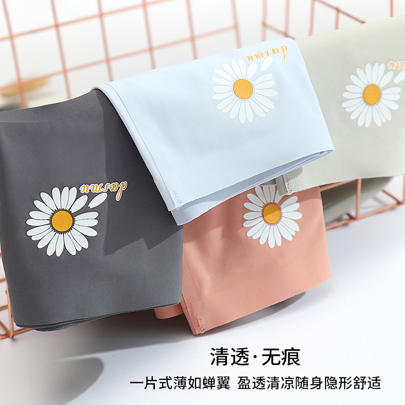 冰丝超薄丝滑夏季中腰无痕纯棉内裤 玳慕内裤