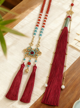 马面裙配饰璎珞背云长流苏