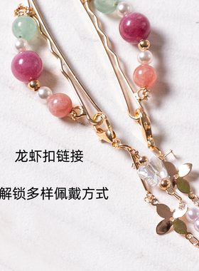 《宿星》紫色多用途防风夹