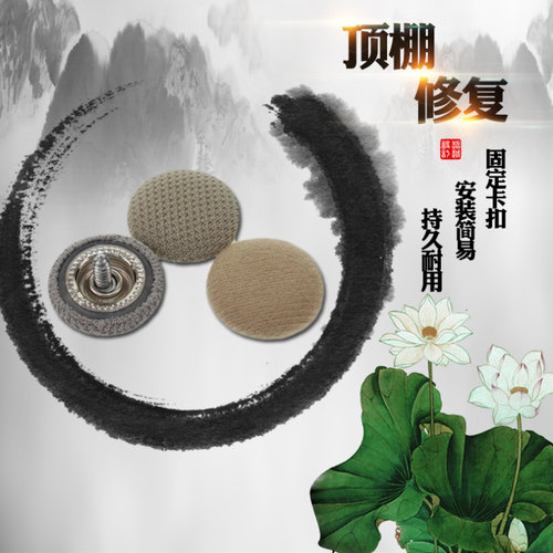 适配北汽绅宝D20D50D60D70 D80 X25 X55 X65汽车顶棚脱落修复卡扣 - 图1