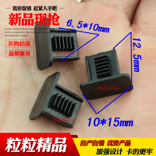 适用于现代大众奥迪朗逸明锐后备箱尾箱内衬带刺插扣卡子卡扣 - 图0