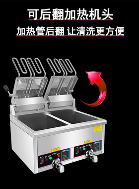 油炸锅商用电炸炉炸串机鸡排机双缸煤气自动控温炸鸡恒温燃气