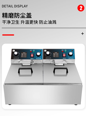 炸炉可控温薯条机炸鸡炸锅炸串机