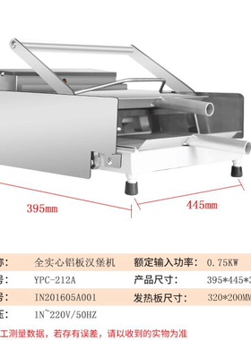 自动烤包机恒温汉堡机面包加热机