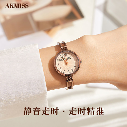 Akamis, маленькие женские наручные часы Eclipse, простая модель