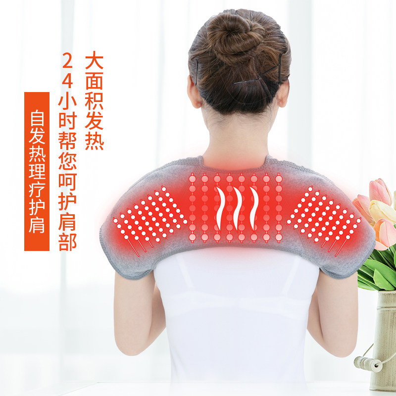 俞兆林护肩颈椎保暖睡觉肩颈款坎肩 俞兆林殷硕保健护具(护腰/膝/腿/颈)