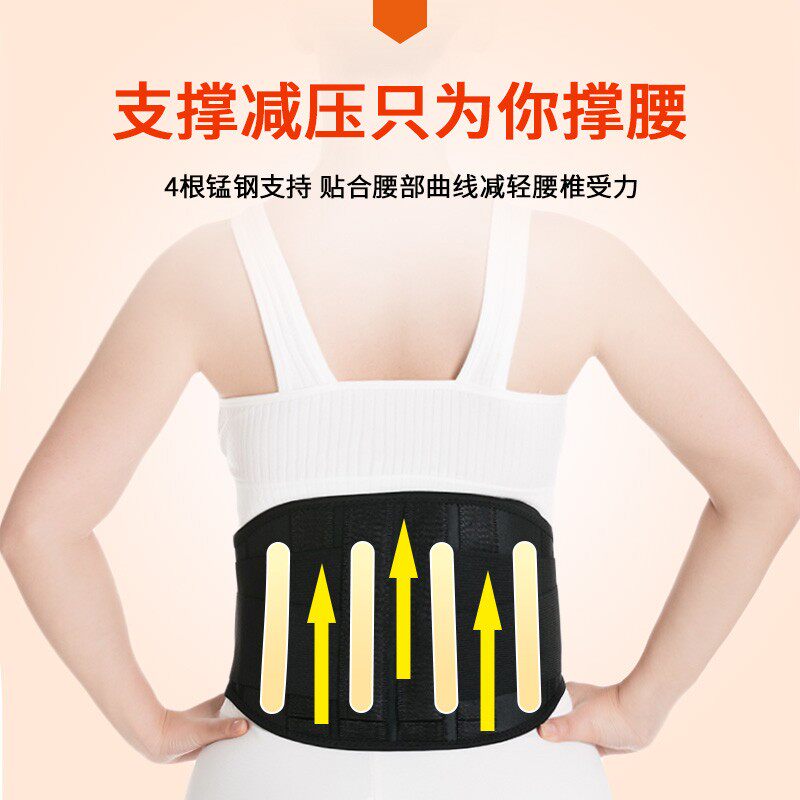 腰间盘劳损男女士夏季专用 俞兆林殷硕护具（器械）