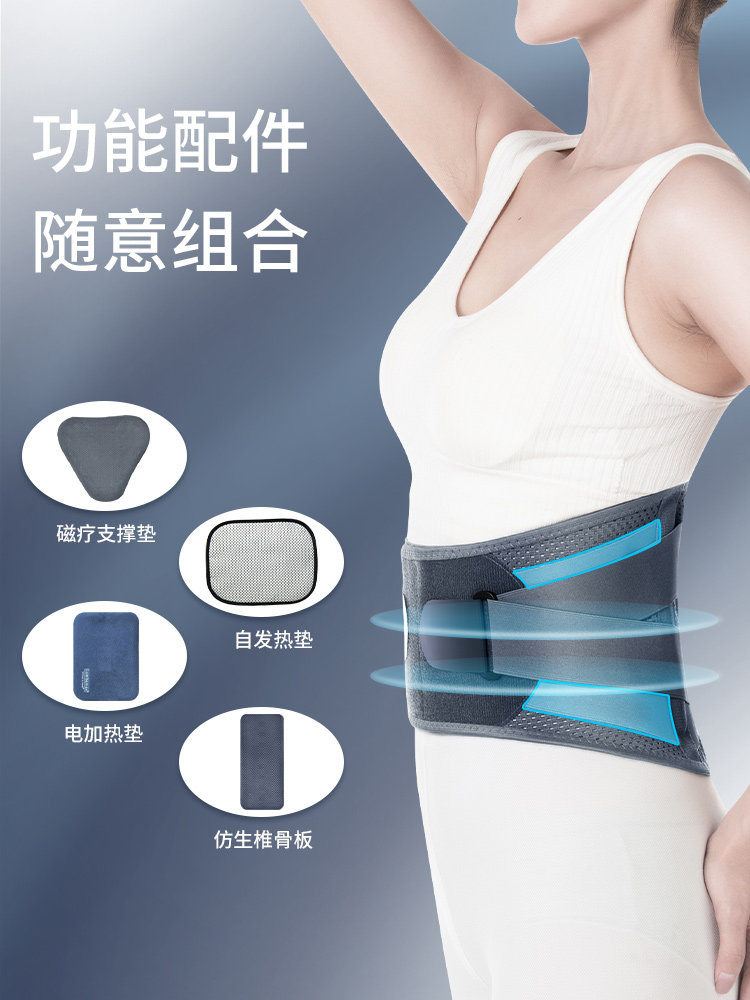 俞兆林医用腰椎腰间盘劳损护腰带 俞兆林殷硕护具（器械）