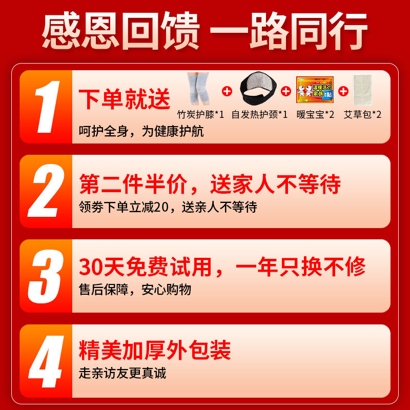 热敷包护膝男膝盖关节热敷女盐袋 俞兆林殷硕保健护具(护腰/膝/腿/颈)