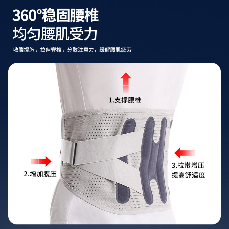 医用腰椎间盘突出治疗器女士护腰带 俞兆林殷硕护具（器械）