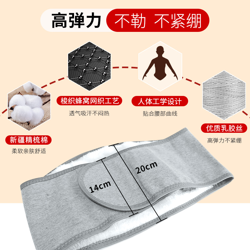 俞兆林腰间盘突出医用男女士护腰带 俞兆林殷硕护具（器械）