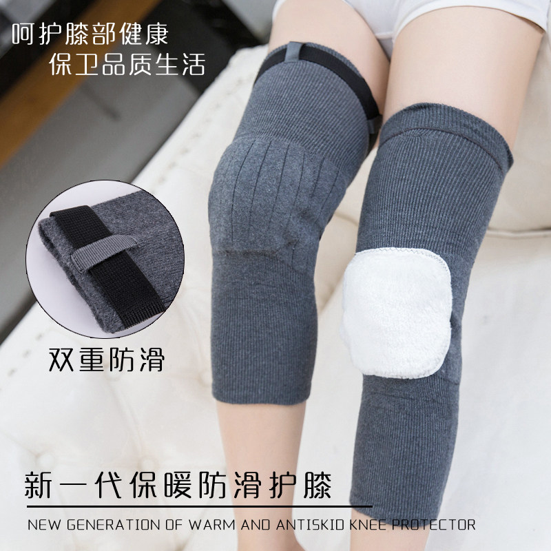 俞兆林防滑男女老寒腿隐形薄轻护膝 俞兆林殷硕保健护具(护腰/膝/腿/颈)