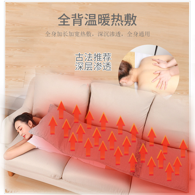 俞兆林海盐颈椎腰部热敷包盐袋子 俞兆林殷硕保健护具(护腰/膝/腿/颈)
