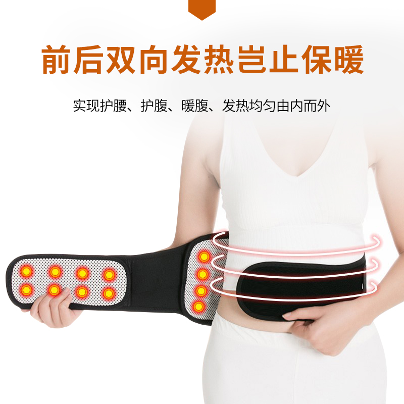 腰间盘劳损男女士夏季专用 俞兆林殷硕护具（器械）