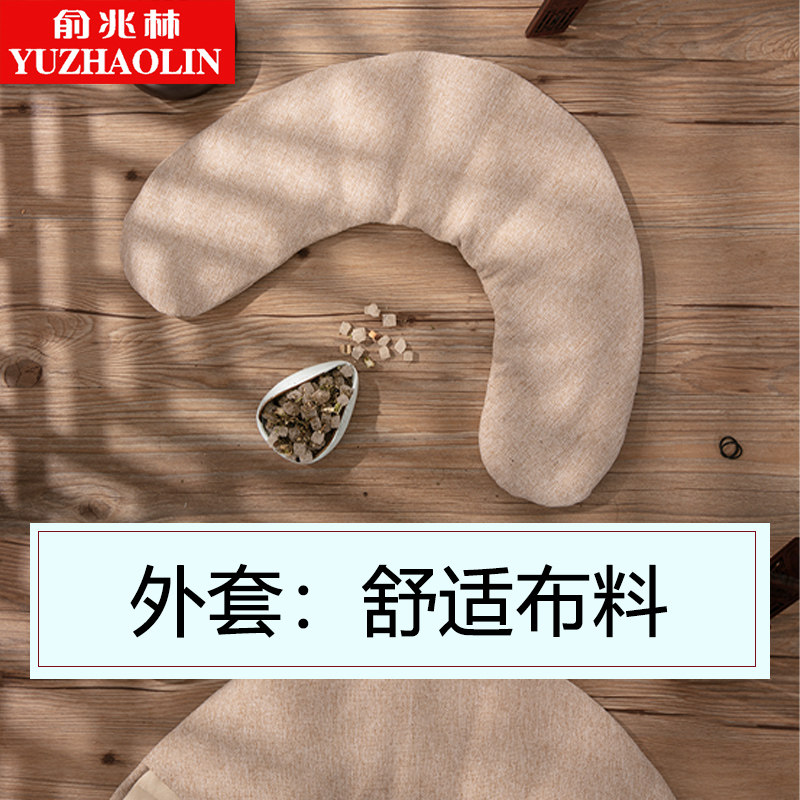 俞兆林微波炉加热粗海盐袋肩颈袋子 俞兆林殷硕电热敷盐包