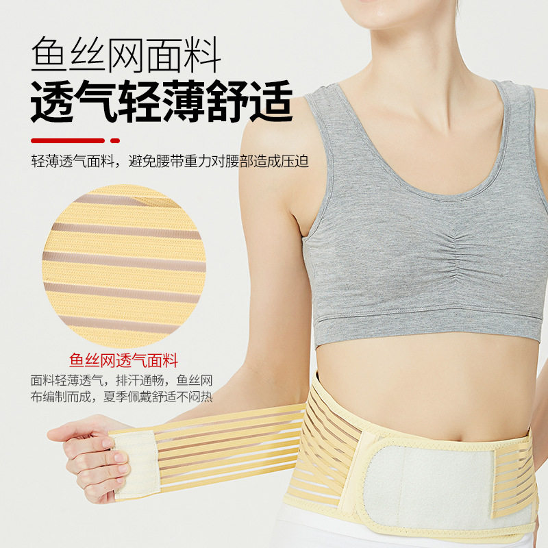 俞兆林护理邦带腰围子发热自护腰带 俞兆林殷硕保健护具(护腰/膝/腿/颈)