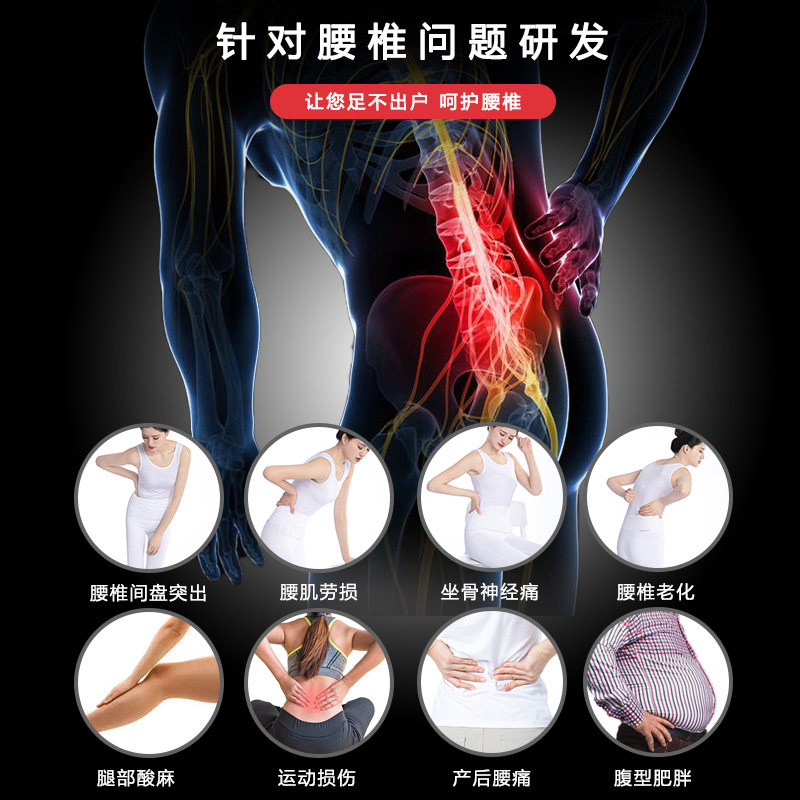 俞兆林医用腰椎间盘突出窄款护腰带 俞兆林殷硕护具（器械）