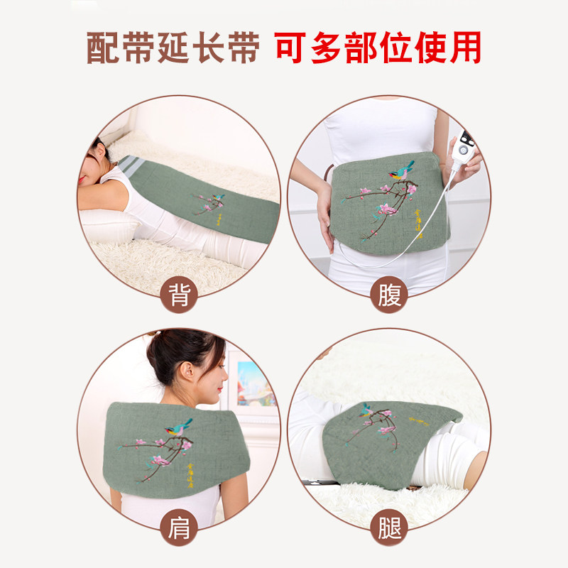 俞兆林保暖艾灸包电加热暖肚护腰带 俞兆林殷硕保健护具(护腰/膝/腿/颈)
