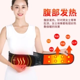 俞兆林 Магниты лимболта самостоятельно поддержание теплого и горячего диска по талии, выступающих пояснично пояснично