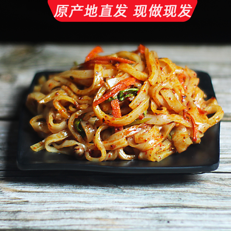 陕西凉皮即食汉中米皮面皮舌尖美食非擀面皮安康蒸面速食真空5袋_虎窝淘