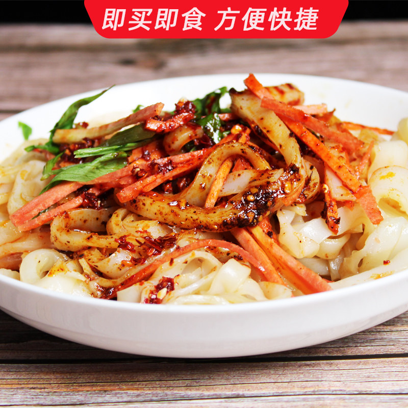 陕西凉皮即食汉中米皮面皮舌尖美食非擀面皮安康蒸面速食真空5袋_虎窝淘