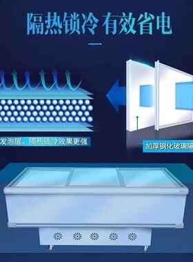 冰柜岛柜冷柜商用大容量冷柜冷藏冷冻速冻展示柜玻璃门冻柜海鲜柜