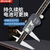 Shahe Chengdu Sanhe Digital Graphics Term 0-150/200/300 Высокий эклом Электронный замок Карди IP54 Водонепроницаемый