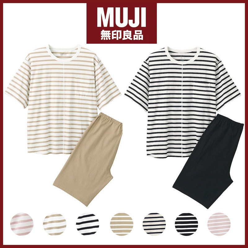 Muji无印良品睡衣天竺棉条纹家居服女士纯棉男针织情侣套装夏秋季