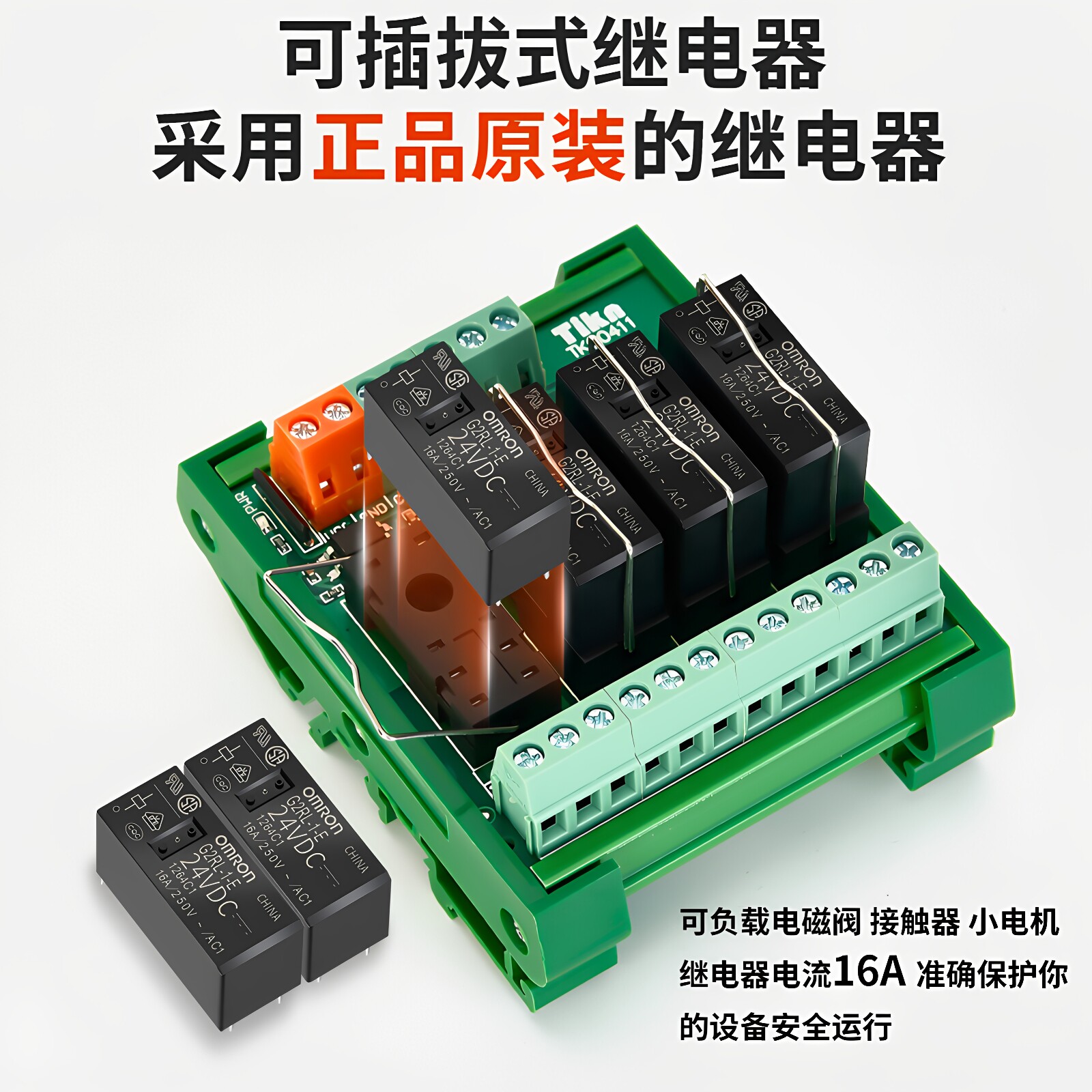图4
