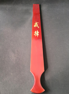 清规戒律佛堂南榆木维持禅堂秩序