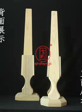 香板清规戒律警策维那知客堂规