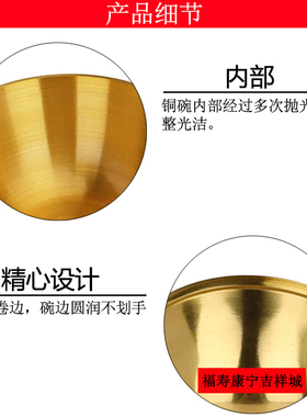 加厚招财摆件黄铜碗