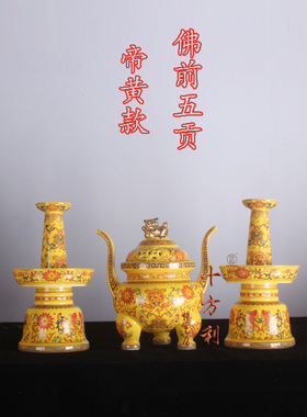 摆件香炉花瓶烛台佛具