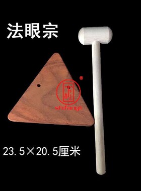 草花梨五宗催板夜巡打板声音清脆