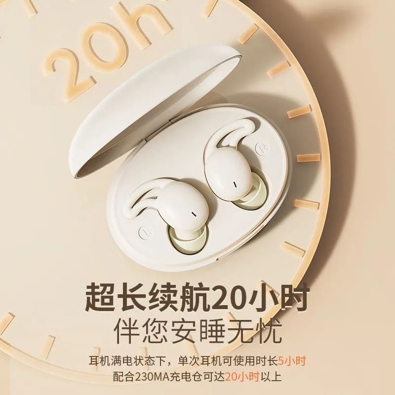 REMAX睿量睡眠蓝牙耳机SleepBuds Z2真无线侧睡柔软不压耳防噪音-图2