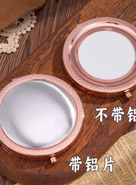 宋锦diy底托镜子双面折叠镜