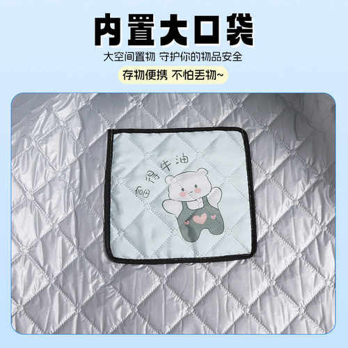 分体电动车挡风被夏季防晒遮阳罩防水电车电瓶摩托防风夏天薄款 - 图2