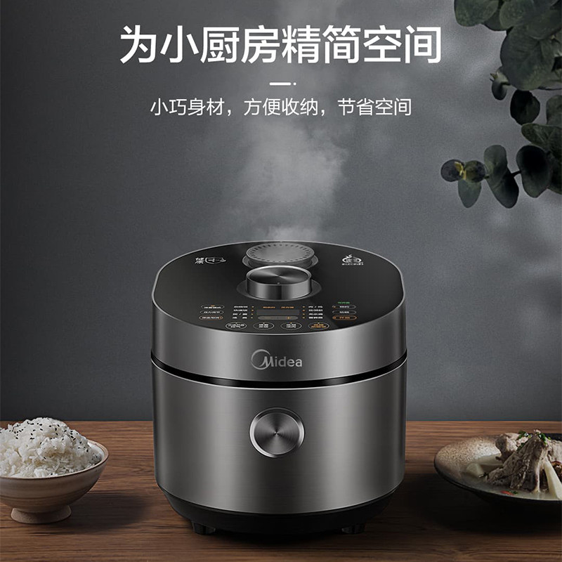 美的低糖电家用3l智能全自动压力锅 美的洋科电压力锅