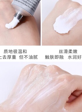 润培roopy护手霜女夏季持久