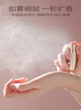 古迪轻奢高级香水分装瓶底部充装