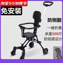 Eva Divine Instrumental Baby Light Foldable Child Trolleys Two-way Baby Stroller Go Out For a Push-One-One-Push Folding