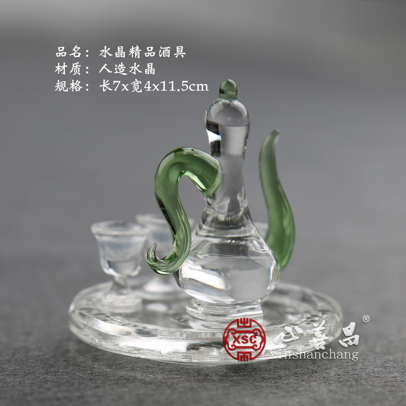 心善昌随葬品摆件水晶酒具精品小酒壶透明酒杯墓地陪葬品殡葬用品 - 图1