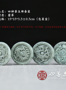 高档随葬品摆件骨灰盒配件