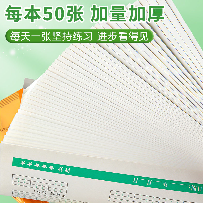 暑假小学生拼音定位练习纸默写纸儿童幼小衔接字母规范训练练字拼音字母表声母韵母拼写练习纸定位拼音作业本