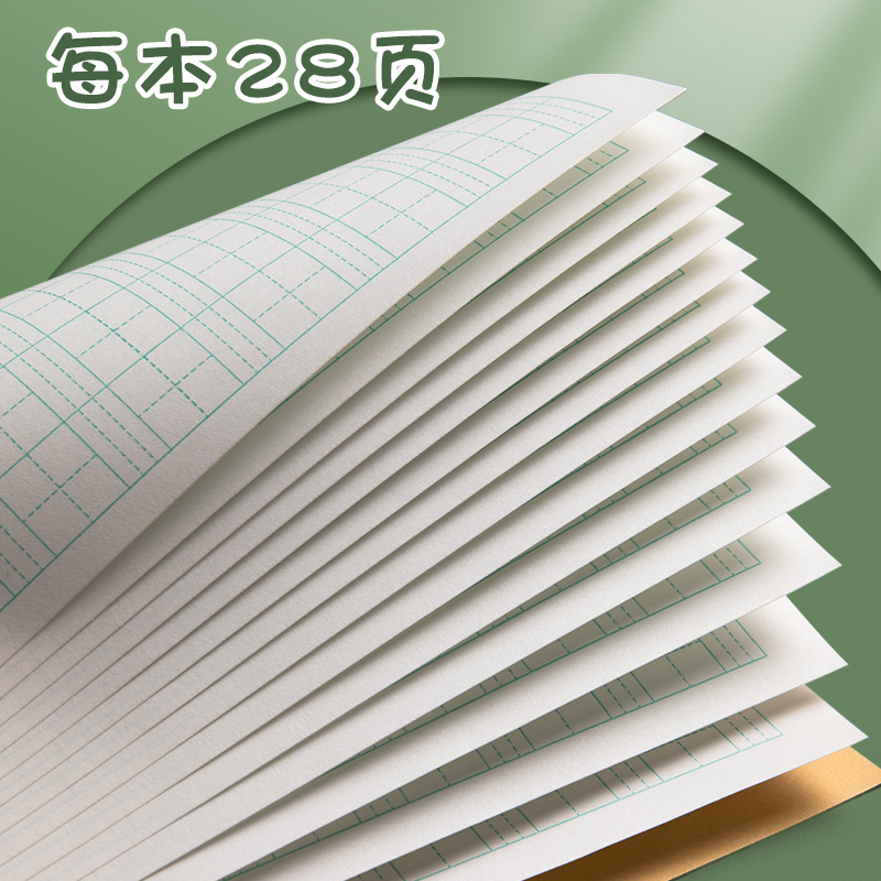 生字本幼儿园拼音田字格练字本小学生三年级上册全国标准作业本田字格本米黄护眼纸张学习文具批发-图2