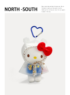 新款雨衣可爱正版hellokitty玩偶