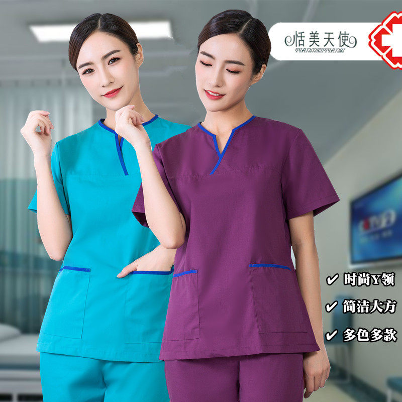 女纯棉男刷手服长袖套装短袖洗手衣 恬美天使医护制服